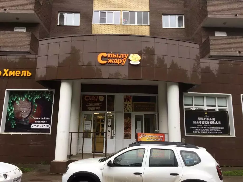 Помещение свободного назначения в Московская область, Ногинск ... - Фото 2