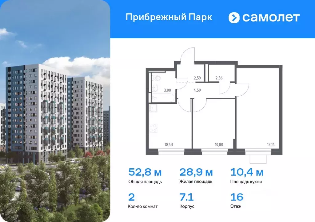 2-к кв. Московская область, Домодедово городской округ, с. Ям ... - Фото 0
