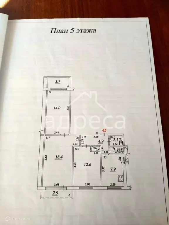 Продаётся 3-к квартира, 61.1 м - Фото 0