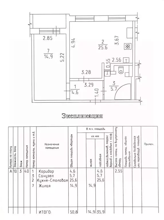 2-к кв. Удмуртия, Ижевск Локомотивная ул., 33 (50.8 м) - Фото 1