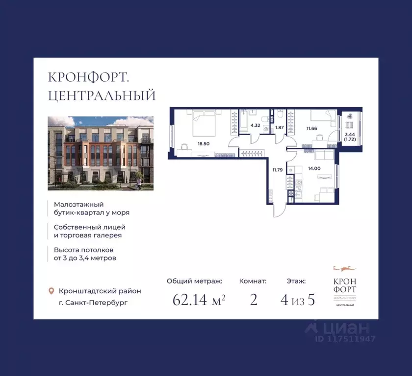 2-к кв. Санкт-Петербург, Санкт-Петербург, Кронштадт дор. Цитадельская ... - Фото 0