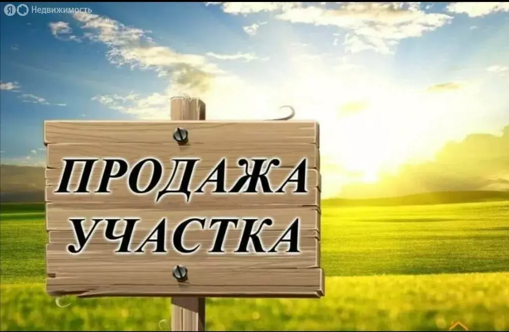 Участок в посёлок городского типа Семендер, Сулакская улица (10 м) - Фото 0