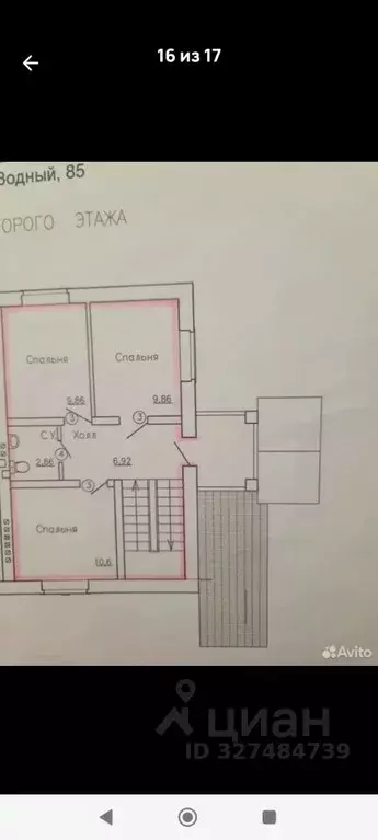 Дом в Ростовская область, Новошахтинск Водный пер., 122 (139 м) - Фото 2