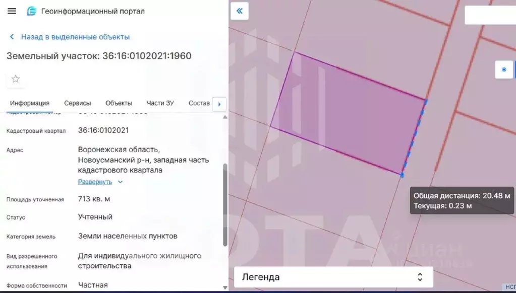 Участок в Воронежская область, с. Новая Усмань  (7.13 сот.) - Фото 2