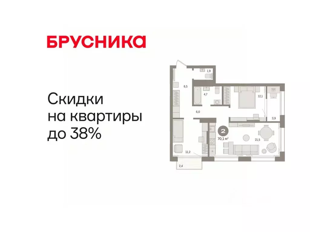 2-к кв. Тюменская область, Тюмень ул. Краснооктябрьская, 4 (70.09 м) - Фото 1