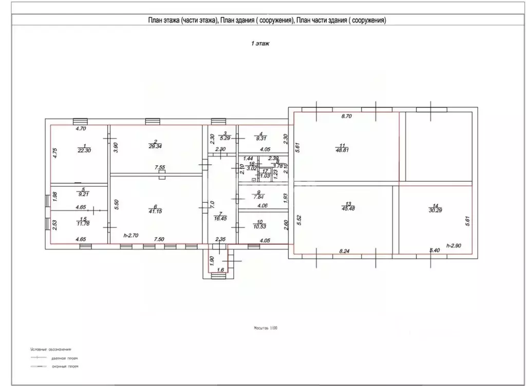 Помещение свободного назначения в Ульяновская область, Ульяновск ул. ... - Фото 2