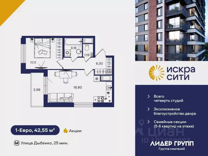 1-к кв. Санкт-Петербург ул. Тельмана, 37 (42.55 м) - Фото 0