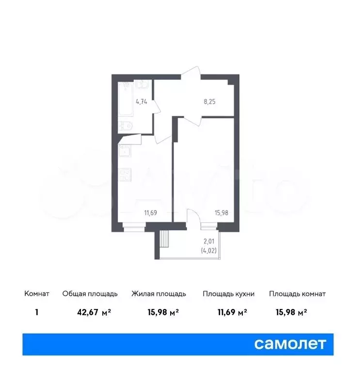 1-к. квартира, 42,7м, 5/12эт. - Фото 0