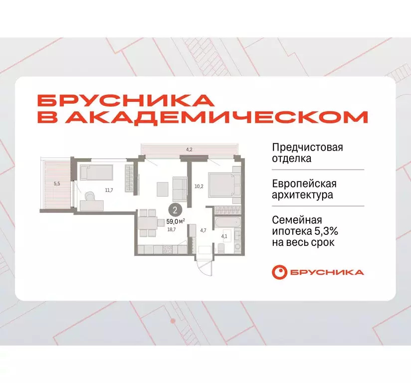 2-комнатная квартира: Екатеринбург, микрорайон Академический, 19-й ... - Фото 0