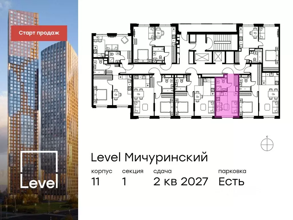 Студия Москва Левел Мичуринский жилой комплекс, к12 (20.7 м) - Фото 1