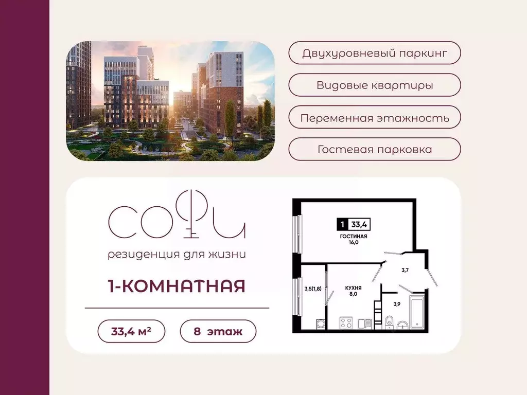 1-к кв. Ставропольский край, Ставрополь ул. Доваторцев, 179В (33.4 м) - Фото 1