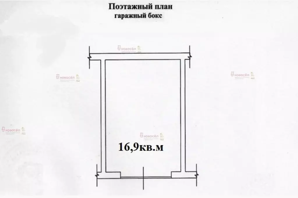 Гараж в Свердловская область, Екатеринбург Сортировочный жилрайон, ... - Фото 2