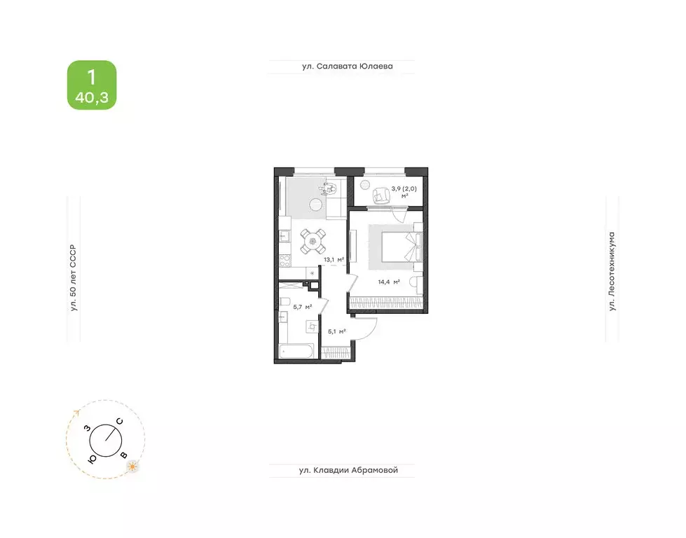 1-комнатная квартира: Уфа, жилой комплекс Бионика Парк, 3 (40.3 м) - Фото 0