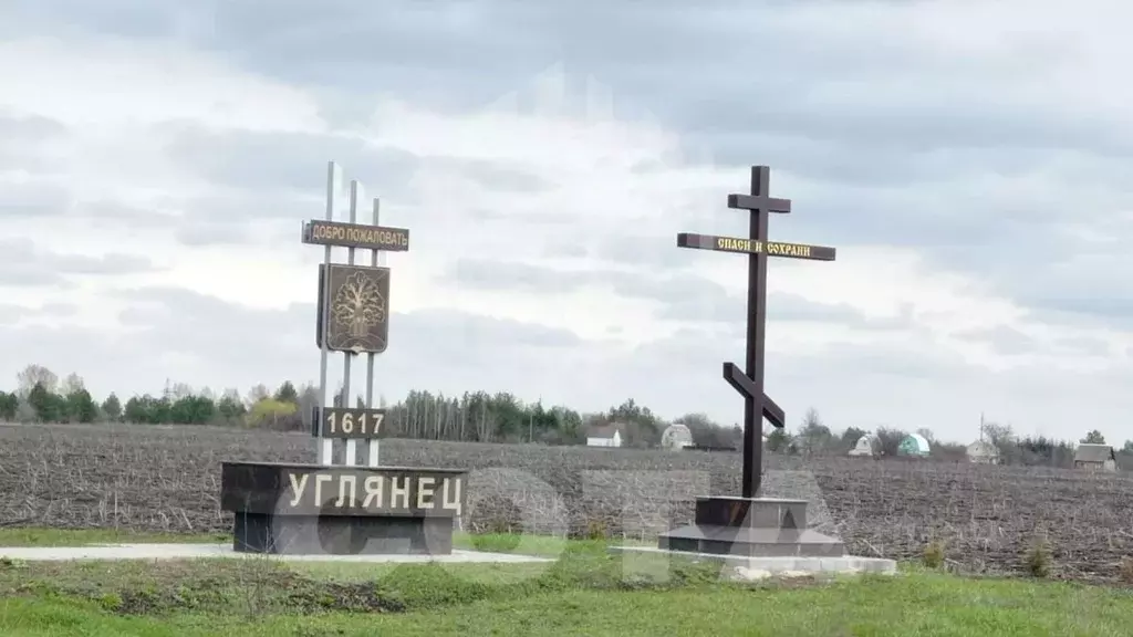 Дом в Воронежская область, Верхнехавский район, с. Углянец ул. ... - Фото 1