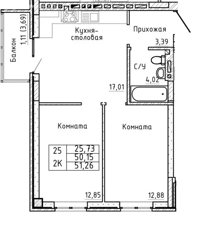 2-комнатная квартира: Аксай, проспект Ленина, 40Нк1 (50 м) - Фото 0