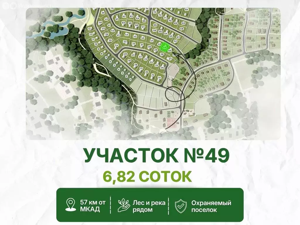 Участок в Московская область, городской округ Клин, ДП Рижские дачи ... - Фото 2