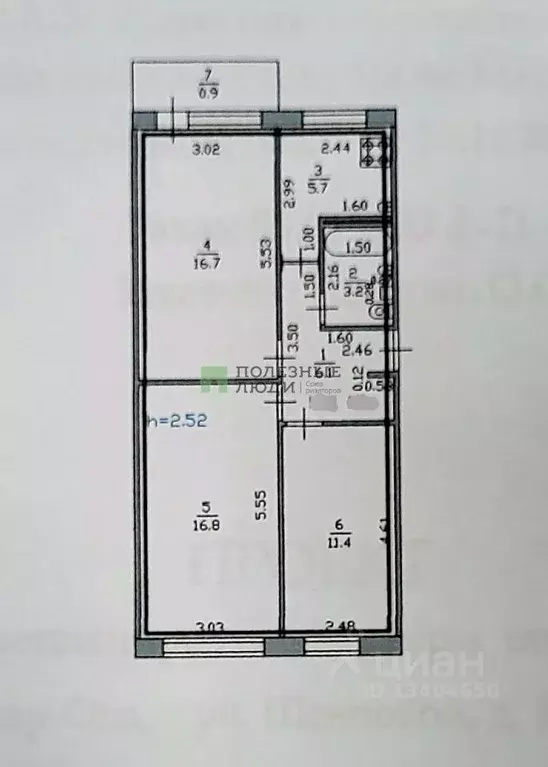 3-к кв. Марий Эл, Йошкар-Ола ул. Шевцовой, 11 (60.0 м) - Фото 2