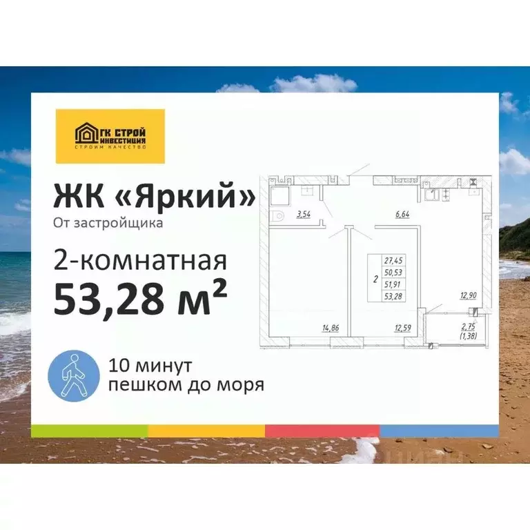 2-к кв. Калининградская область, Зеленоградск пос. Малиновка,  (51.91 ... - Фото 1