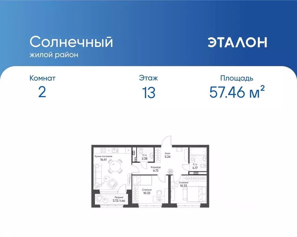 2-к кв. Свердловская область, Екатеринбург Солнечный жилрайон,  (57.46 ... - Фото 0