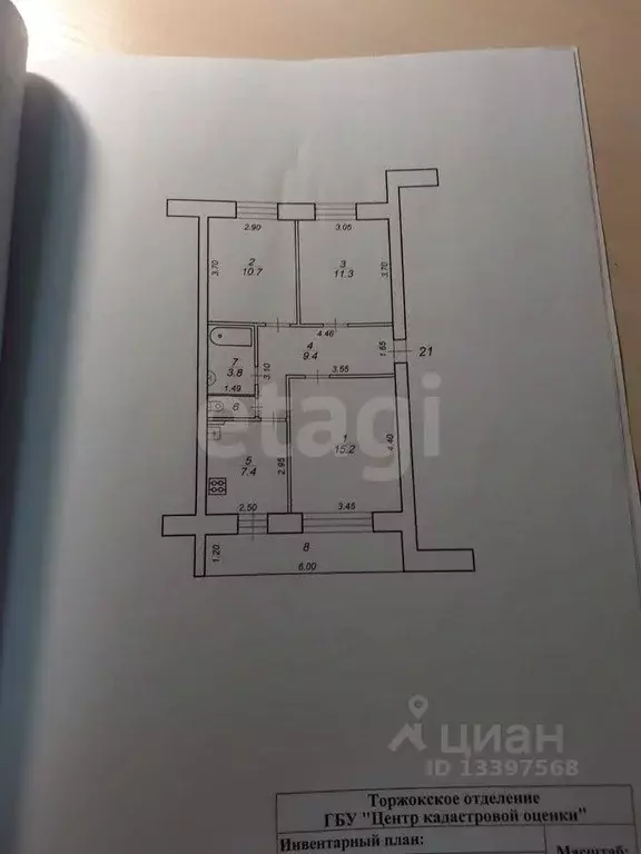 3-к кв. Тверская область, Торжок ул. Зеленый городок, 12 (59.0 м) - Фото 1