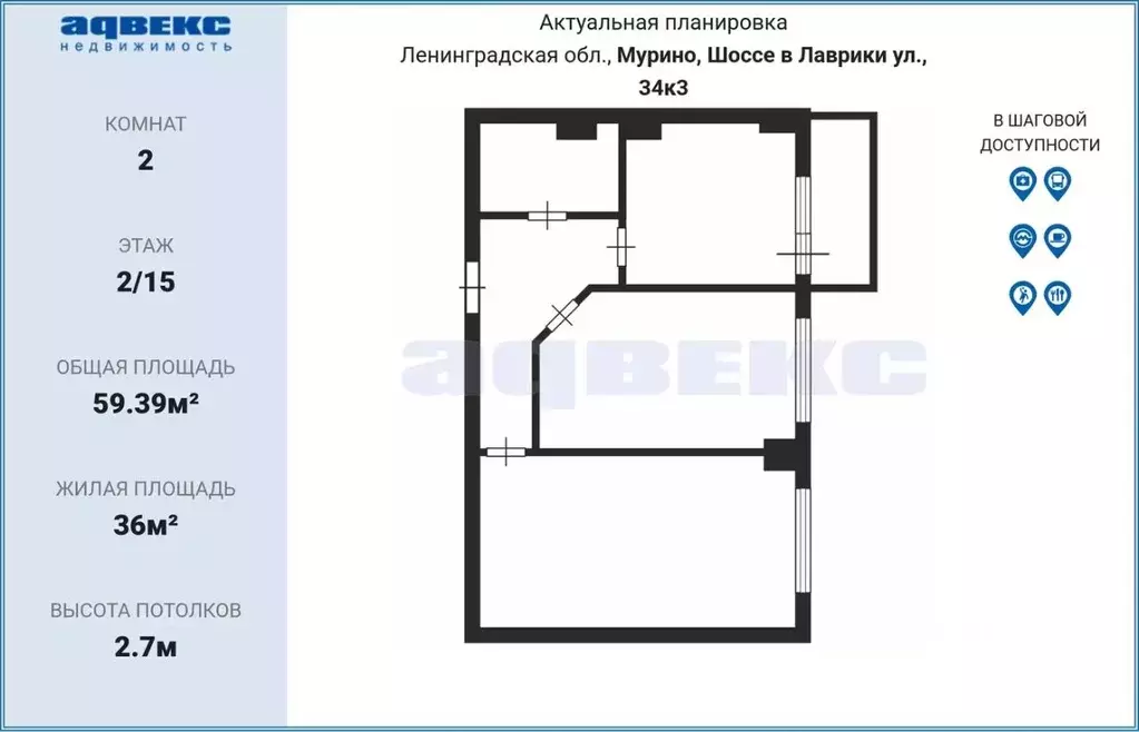 2-к кв. Ленинградская область, Мурино Всеволожский район, ул. Шоссе в ... - Фото 2