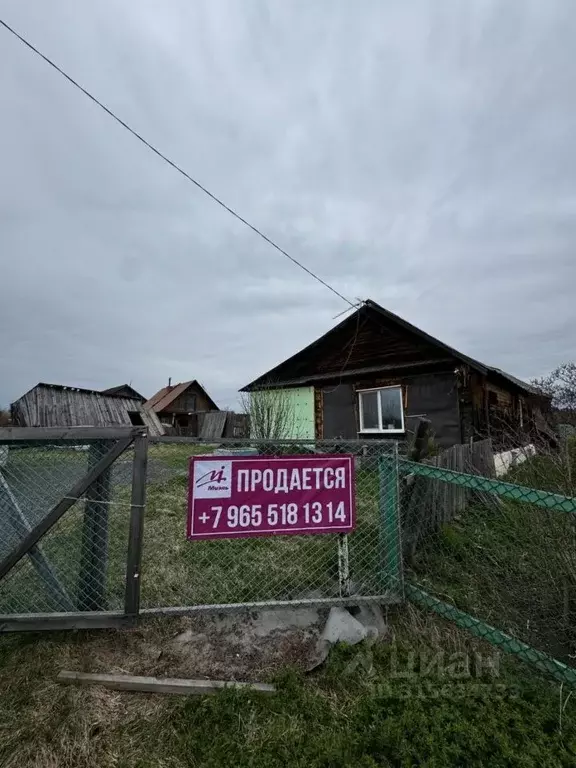Дом в Свердловская область, Верхнесалдинский муниципальный округ, д. ... - Фото 0