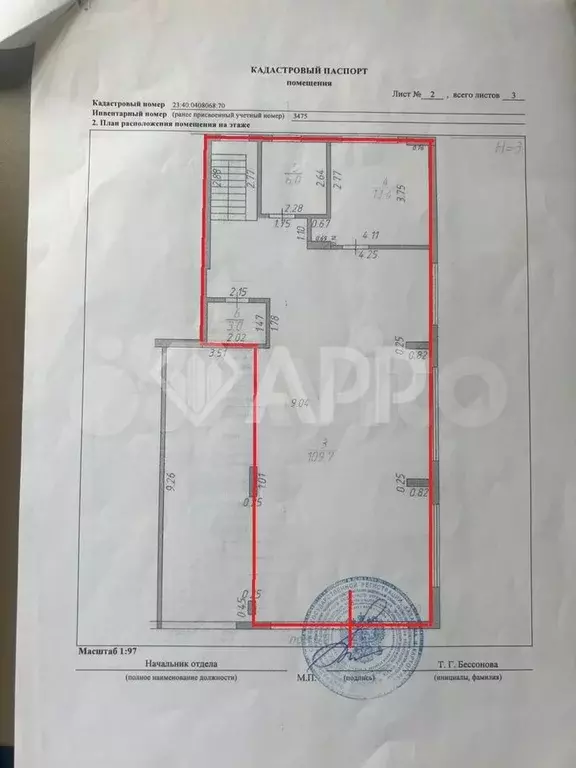 Сдам помещение свободного назначения, 100 м - Фото 0