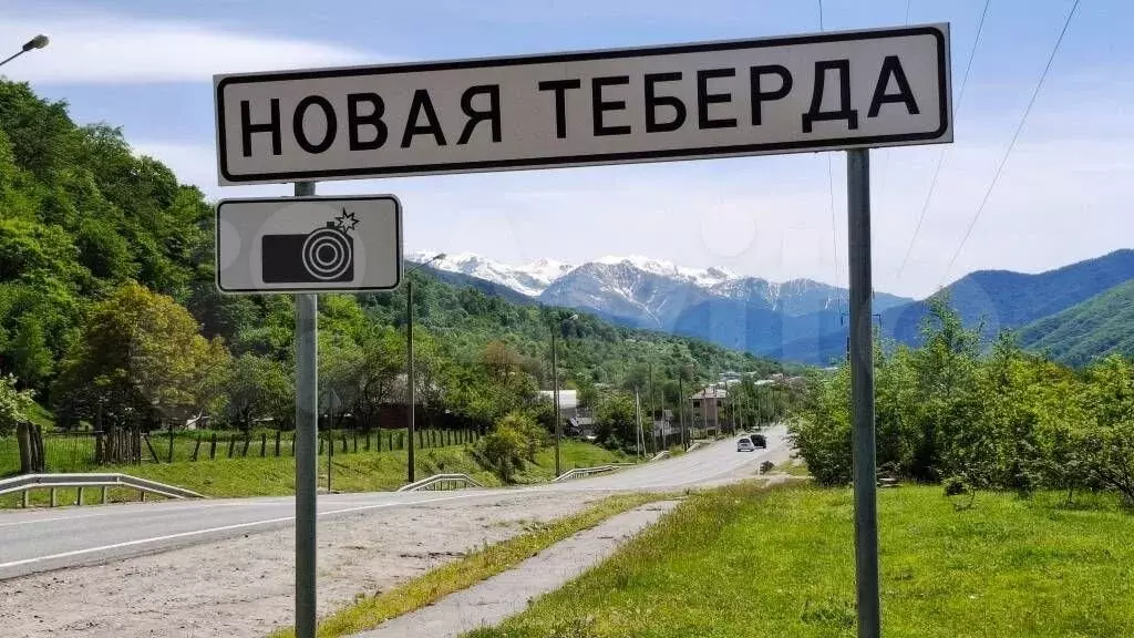 Участок 13 сот. (ИЖС) - Фото 1