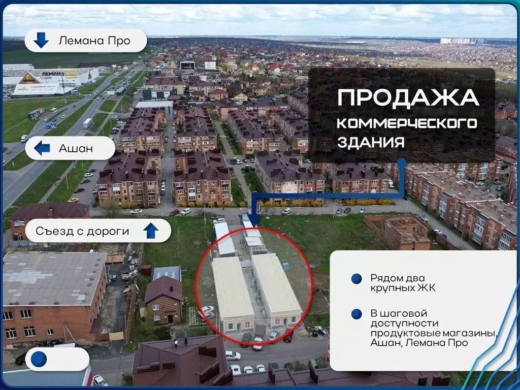Помещение свободного назначения в Ростовская область, Аксайский район, ... - Фото 2
