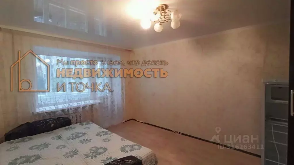 1-к кв. Башкортостан, Дюртюли Первомайская ул., 14 (31.8 м) - Фото 1