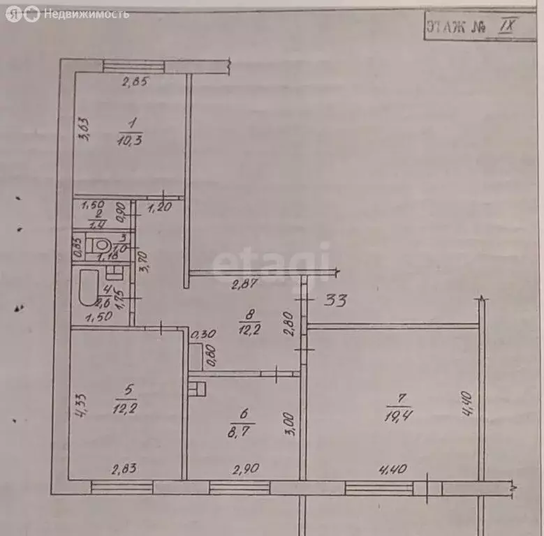 3-комнатная квартира: Барнаул, улица Попова, 61/235 (67.8 м) - Фото 1