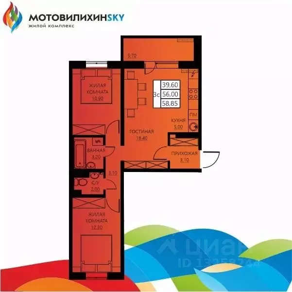 3-к кв. Пермский край, Пермь ул. Гашкова, 56к1 (58.85 м) - Фото 0