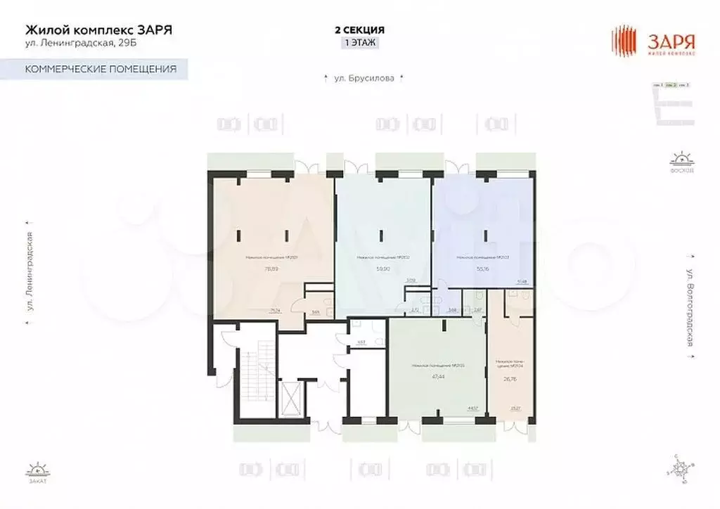 Продам помещение свободного назначения, 26.76 м - Фото 1