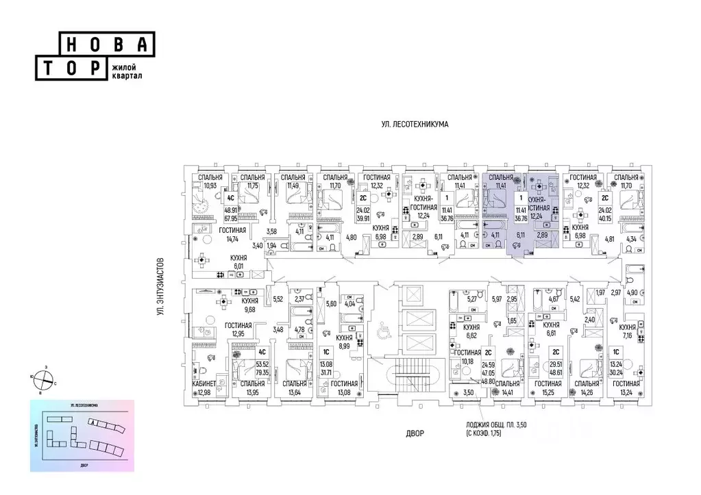 1-к кв. Башкортостан, Уфа Глумилино-1 мкр, Новатор жилой комплекс ... - Фото 2