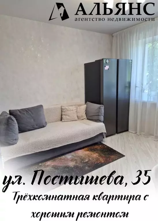 3-к кв. Приморский край, Находка ул. Постышева, 35 (63.9 м) - Фото 1