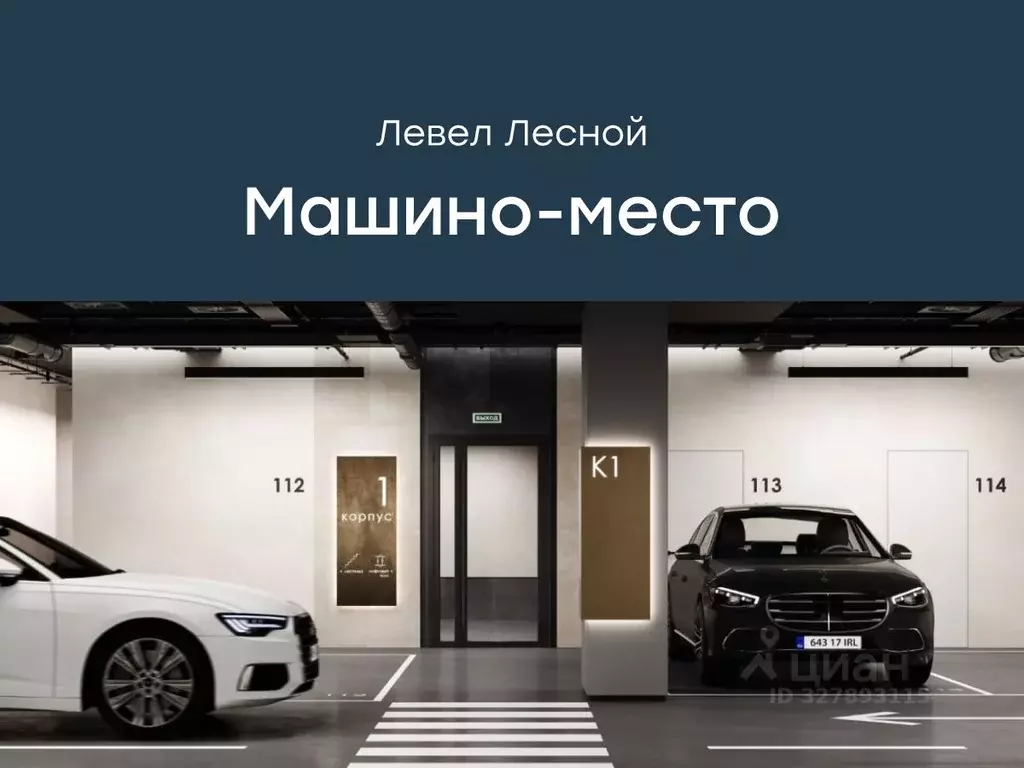 Гараж в Московская область, Красногорск городской округ, Отрадное пгт ... - Фото 1
