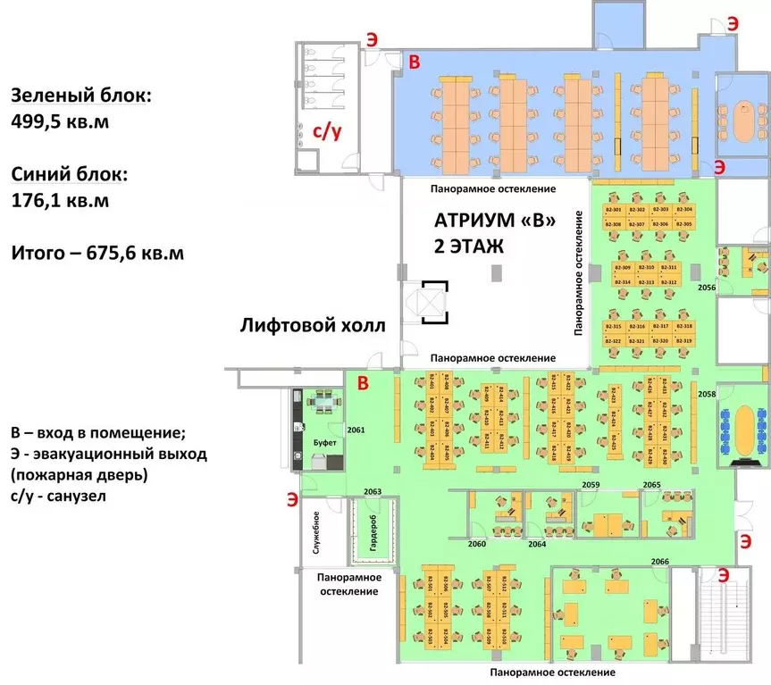 Офис в Москва Складочная ул., 3С1 (474 м) - Фото 2