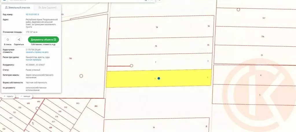 Участок в Крым, Раздольненский район, Березовское с/пос, с. Ульяновка  ... - Фото 2