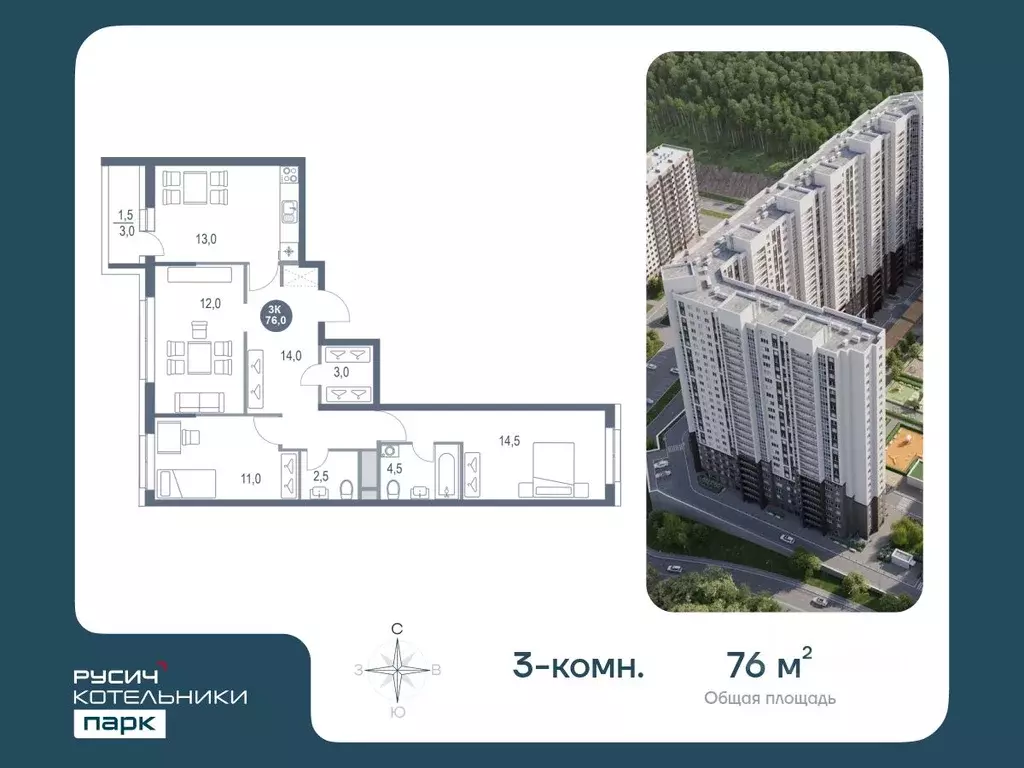 3-к кв. Московская область, Котельники Новые Котельники мкр, 12 (76.0 ... - Фото 0