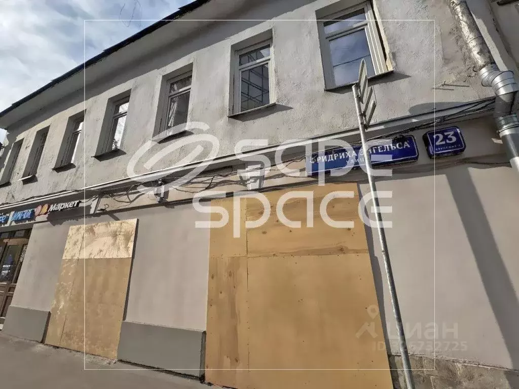 Помещение свободного назначения в Москва ул. Фридриха Энгельса, 23С1 ... - Фото 2