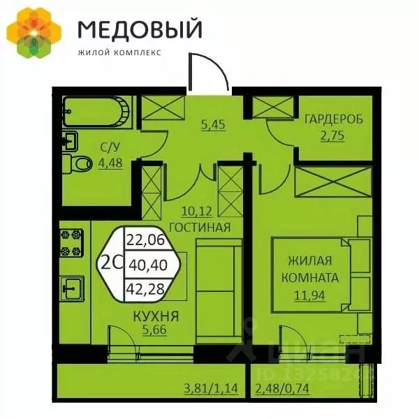 2-к кв. Пермский край, д. Кондратово ул. Н.М. Яблокова, 2 (42.29 м) - Фото 0