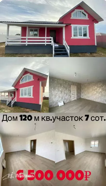Продается дом в д. Косякино - Фото 1