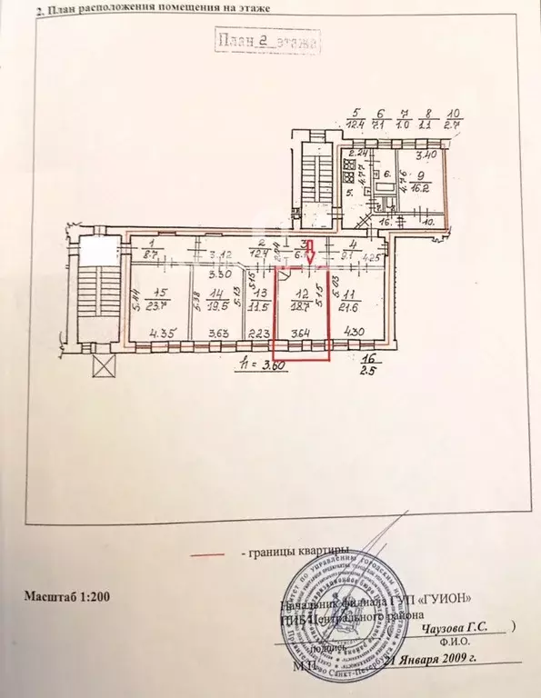 Комната Санкт-Петербург Загородный просп., 17 (18.7 м) - Фото 1