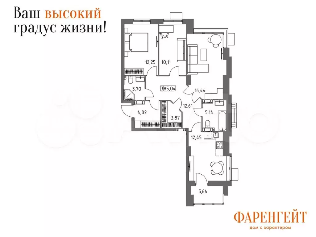 3-к. квартира, 85 м, 6/19 эт. - Фото 1