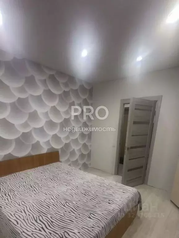 2-к кв. Ярославская область, Ярославский муниципальный округ, пос. ... - Фото 2