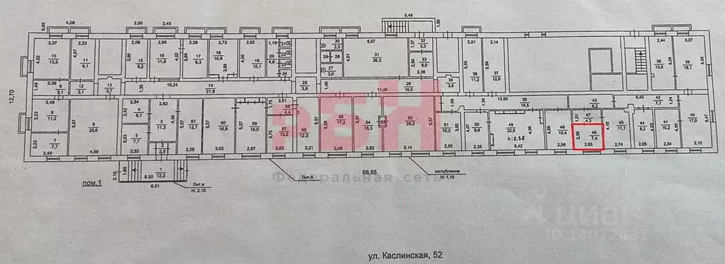 Офис в Челябинская область, Челябинск Каслинская ул., 52 (7 м) - Фото 2