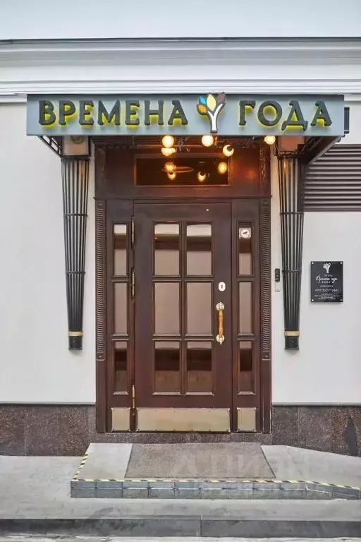 Комната Москва Большой Кисловский пер., 1С2 (10.0 м) - Фото 2