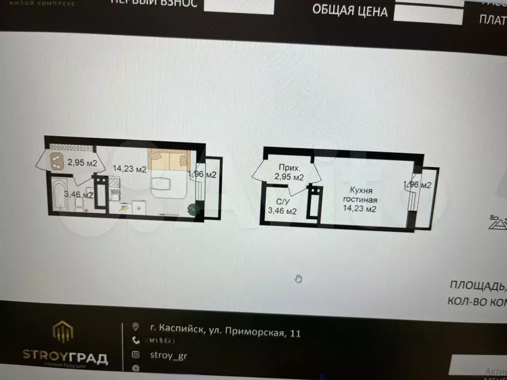 Квартира-студия, 23 м, 13/14 эт. - Фото 1