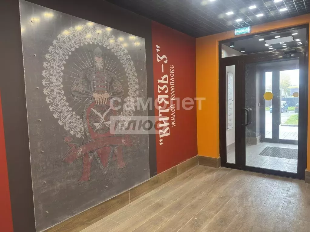 1-к кв. Иркутская область, Иркутск ул. Красный Путь, 63 (29.0 м) - Фото 1