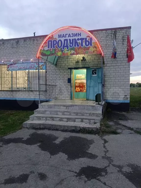 Торговая площадь - Фото 0
